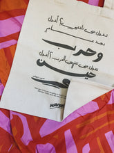 Load image into Gallery viewer, Haven for Artists - Canvas tote